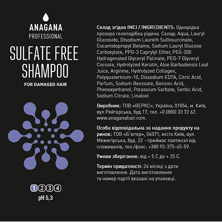 Безсульфатний шампунь для пошкодженого волосся - Anagana Professional Sulfate Free Shampoo — фото N6