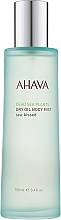 Духи, Парфюмерия, косметика Сухое масло для тела " Поцелуй моря" - Ahava Deadsea Plants Dry Oil Body Mist Sea-Kissed (тестер)