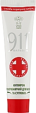 Фитокрем 911 "Разогревающий для мышц и суставов" - Green Pharm Cosmetic  — фото N1