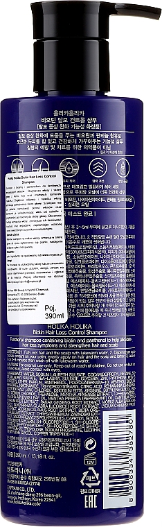 Шампунь проти лупи та випадіння волосся - Holika Holika Biotin Hair Loss Control Shampoo — фото N2