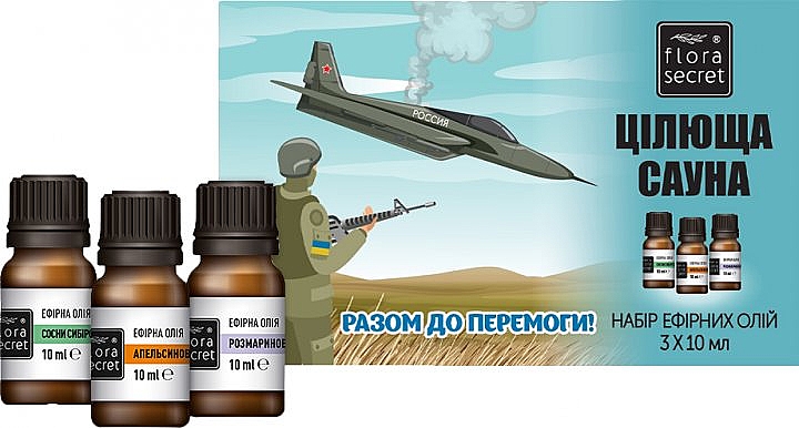 Набор для сауны и бани "Целебная сауна" - Flora Secret (oil/10ml + oil/10ml + oil/10ml) — фото N1