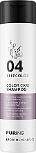 Парфумерія, косметика Шампунь для підтримання кольору фарбованого волосся - Puring Keepcolor Color Care Shampoo