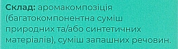 Наполнитель для диффузора "Райский поцелуй" + палочки - Aromalovers — фото N4