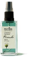 Парфумерія, косметика УЦЕНКА Олія для обличчя "Ромашка" - Mixtura Face Serum *