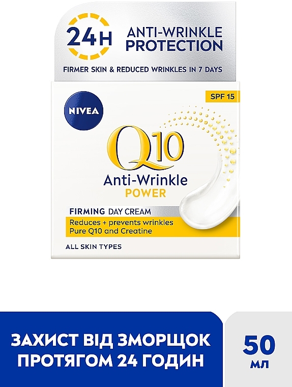 Зміцнюючий денний крем проти зморщок - NIVEA Q10 Power Anti-Wrinkle Firming Day Cream SPF15 — фото N2