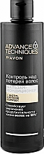 Бальзам-кондиционер для волос "Контроль над потерей волос" - Avon Advance Techniques — фото N1
