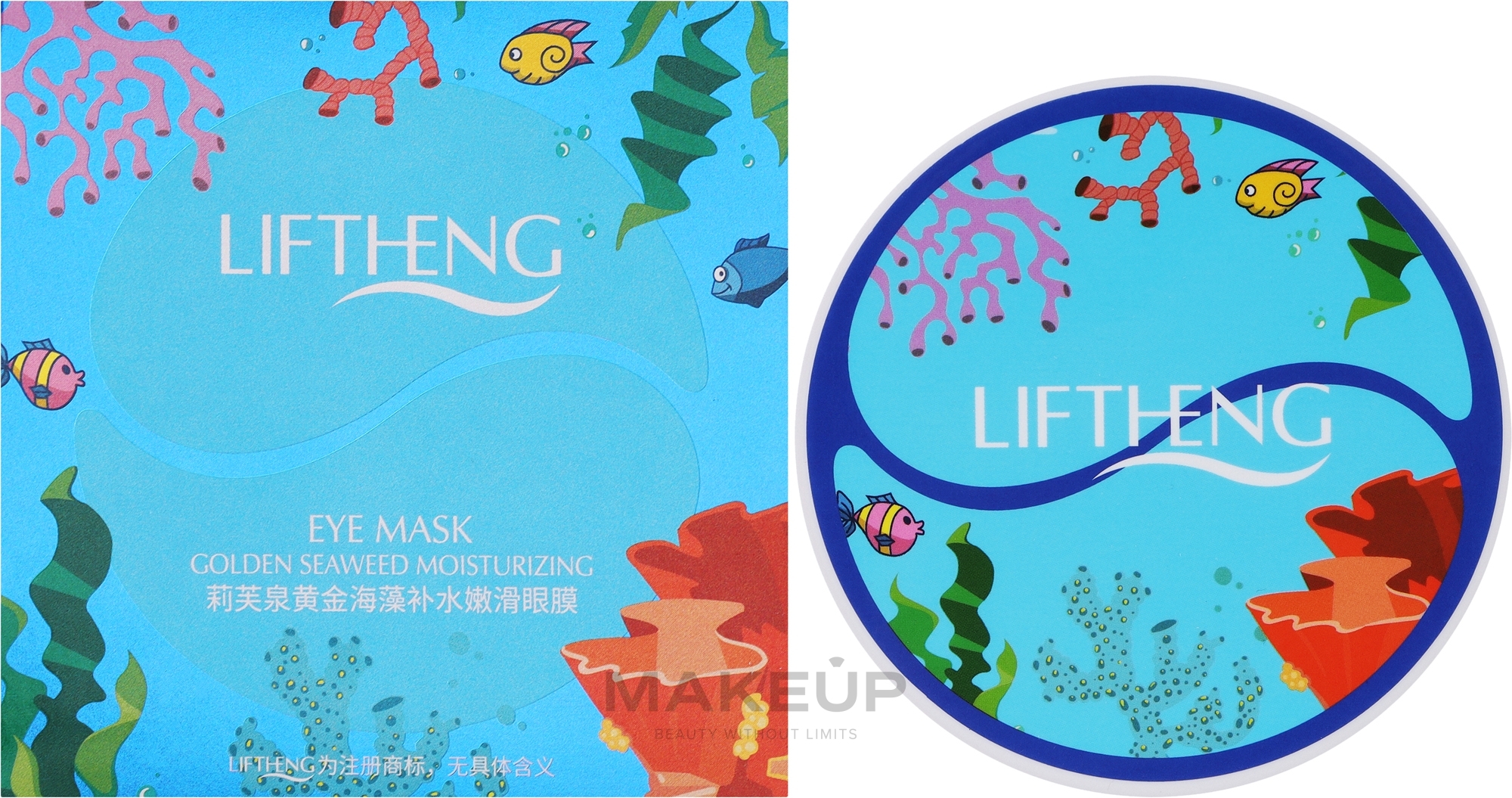 Восстанавливающие патчи с коллоидным золотом и водорослями - Liftheng Golden Seaweed Moisturizing Eye Mask — фото 60шт