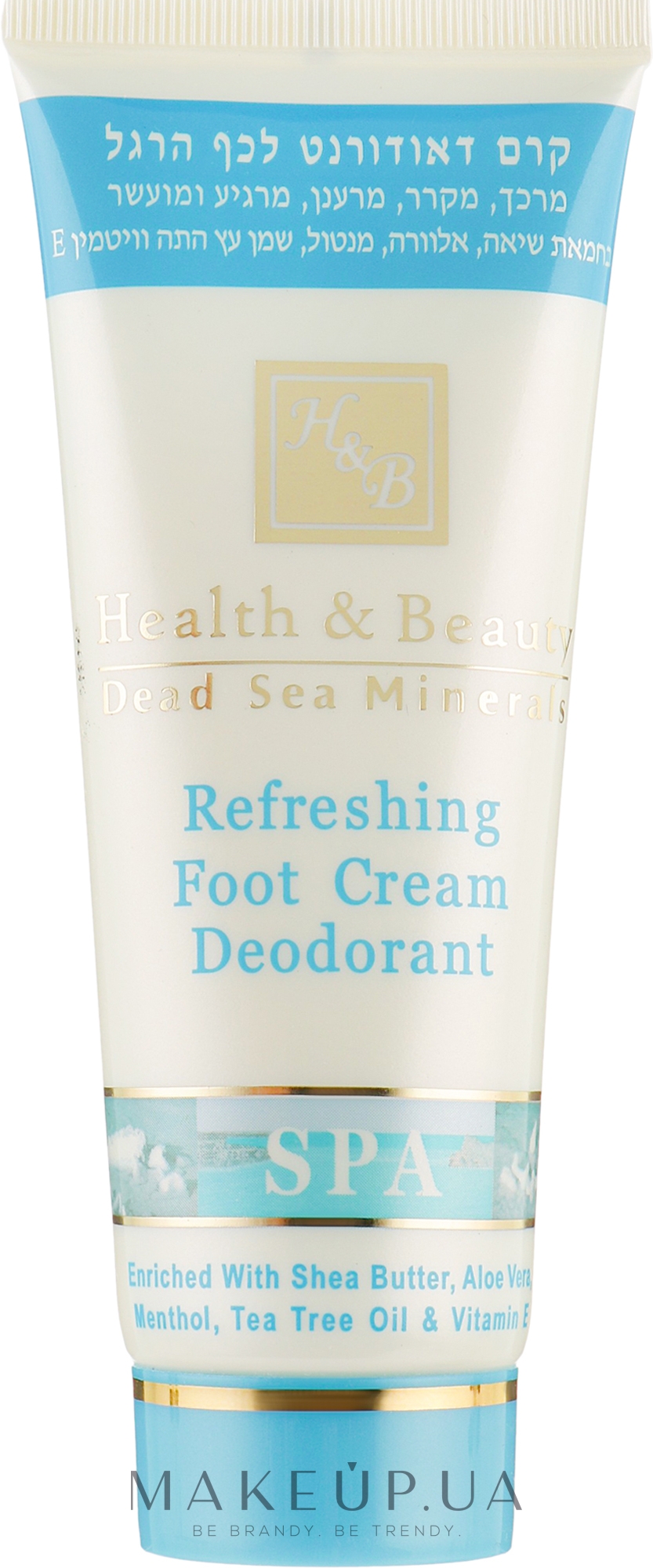 Крем-дезодорант для ніг з охолоджуючим ефектом - Health And Beauty Refreshing Foot Cream Deodorant — фото 100ml