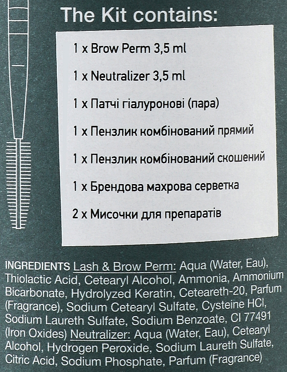 Набір для ламінування брів на 15 послуг - RefectoCil Brow Lamination Kit — фото N4