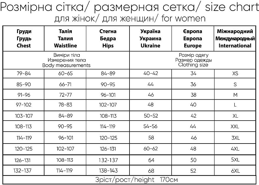 Комплект белья топ + трусики-шорты, 1380-16955, серый - Roksana — фото N2
