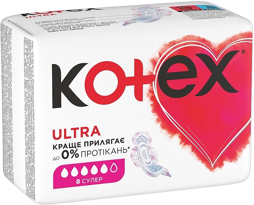Гігієнічні прокладки, 8 шт - Kotex Ultra Dry Soft Super — фото N3