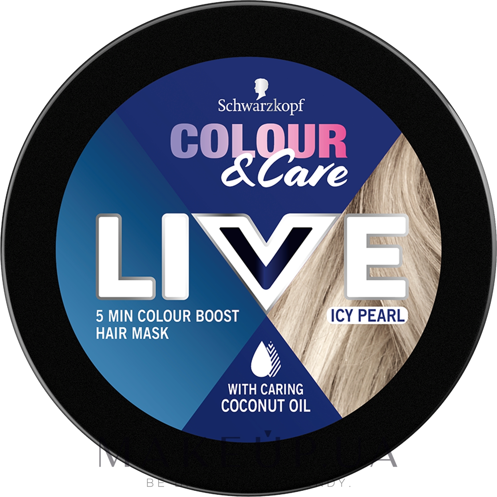 Полуперманентная 5-минутная маска для волос - Schwarzkopf Live Colour & Care 5 Minute Hair Mask — фото Icy Pearl