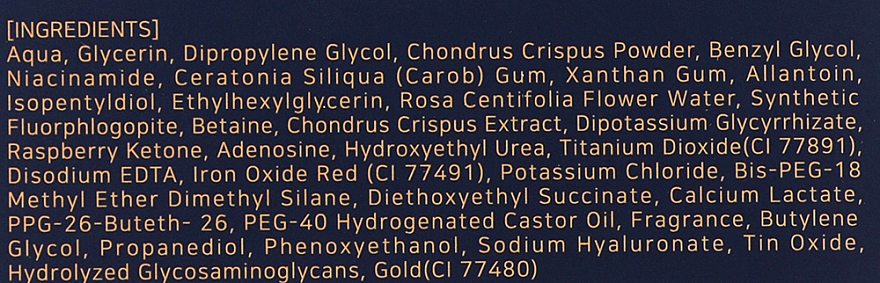 Гидрогелевые патчи для глаз с экстрактом розы и золотом 24К - Cobalti Rose Gold — фото N4