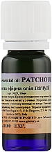 Духи, Парфюмерия, косметика Эфирное масло Пачули - Argital Pure Essential Oil Patchouly