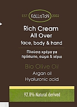 Крем для обличчя, тіла та рук - Kalliston All Over Rich Cream Fro Face, Body And Hands (пробник) — фото N1