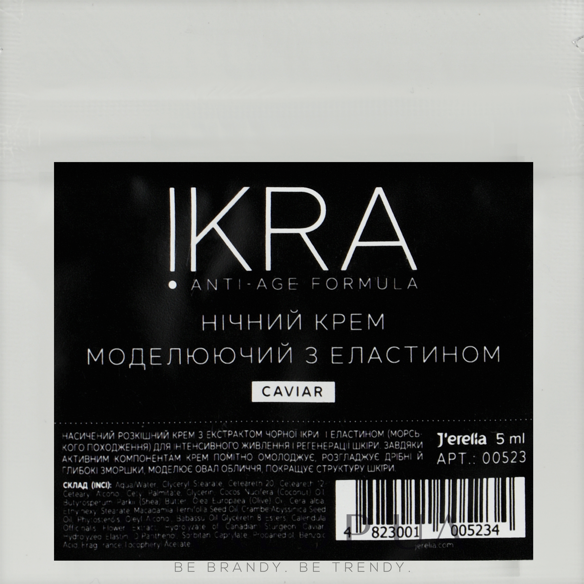 Крем моделирующий с эластином, ночной - J'erelia Ikra Night Face Cream (пробник) — фото 10ml
