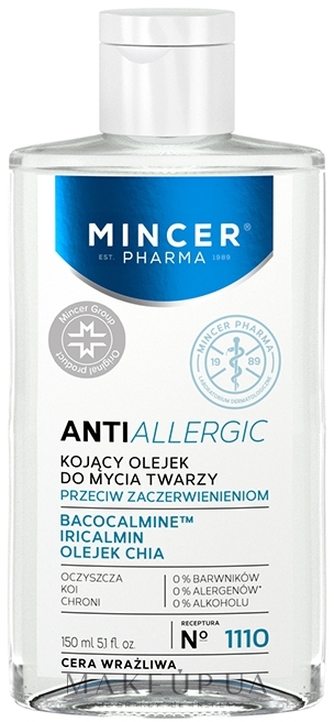 Успокаивающее масло для умывания лица - Mincer Pharma Anti Allergic 1110 Face Oil — фото 150ml