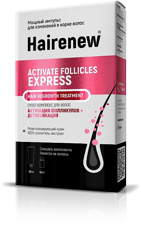 Инновационный комплекс для волос "Экспресс-активация фолликулов" - Hairenew Activate Follicles Express Treatment
