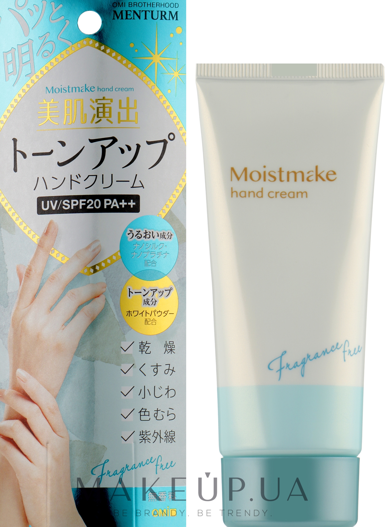 Крем для рук - Omi Brotherhood Moistmake Hand Cream SPF 20 PA++ — фото 60ml
