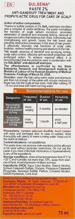 УЦЕНКА Паста лечебно профилактическая против перхоти 2% - Сульсена (Туба) * — фото N3
