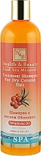 Шампунь для сухого і фарбованого волосся з маслом обліпихи - Health And Beauty Obliphicha Treatment Shampoo for Dry Colored Hair * — фото N1