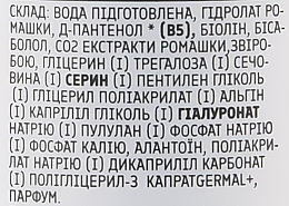 Серум для поддержания микробиома чувствительной или проблемной кожи - Meli 2,5% Biolin + 0,5% Bisabolol — фото N4