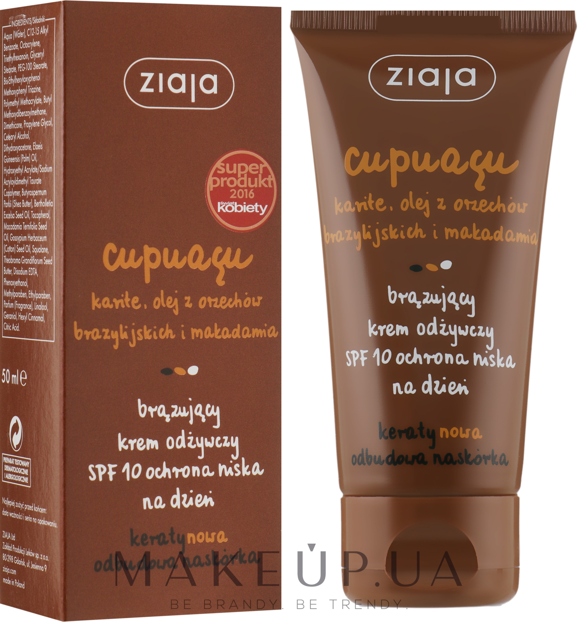 Крем-автозасмага для обличчя - Ziaja Cupuacu Bronzing Nourishing Day Cream Spf 10 — фото 50ml