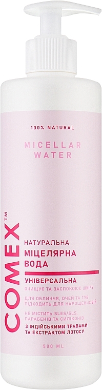 Міцелярна вода з екстрактом лотоса - Comex Ayurvedic Natural — фото N2