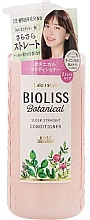 Парфумерія, косметика Розгладжувальний кондиціонер для волосся - Kose Bioliss Botanical Shampoo