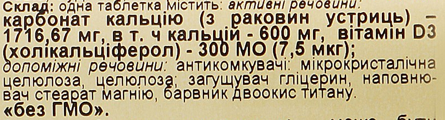 Харчова добавка "Кальцій 600 із черепашок устриць" - Solgar Calcium From Oyster Shell With Vitamin D3 — фото N3