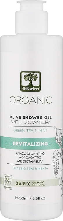 Гель для душу з Діктамелією, Зеленим чаєм і Ментолом - BIOselect Olive Shower Gel Revitalizing — фото N1