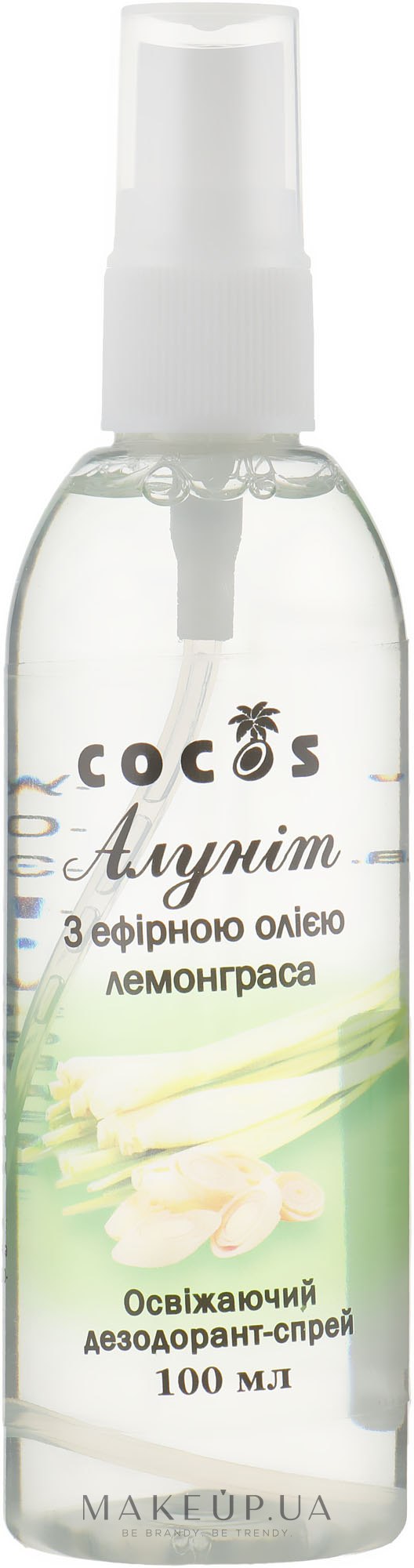 Дезодорант-спрей "Алунит" с эфирным маслом лемонграсса - Cocos — фото 100ml