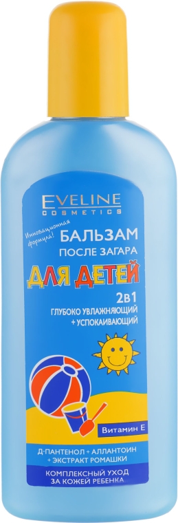 Бальзам після засмаги для дітей 2в1 - Eveline Cosmetics After Sun Balm — фото N1
