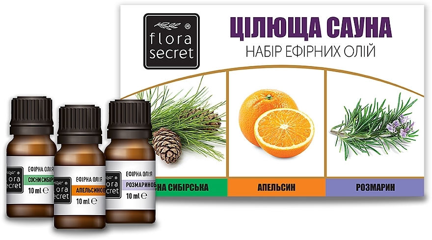 Набор для сауны и бани "Целебная сауна" - Flora Secret (oil/10ml + oil/10ml + oil/10ml)