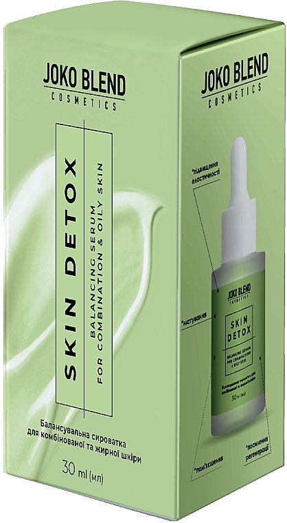 Балансирующая сыворотка для комбинированной и жирной кожи - Joko Blend Skin Detox Balancing Serum — фото N2