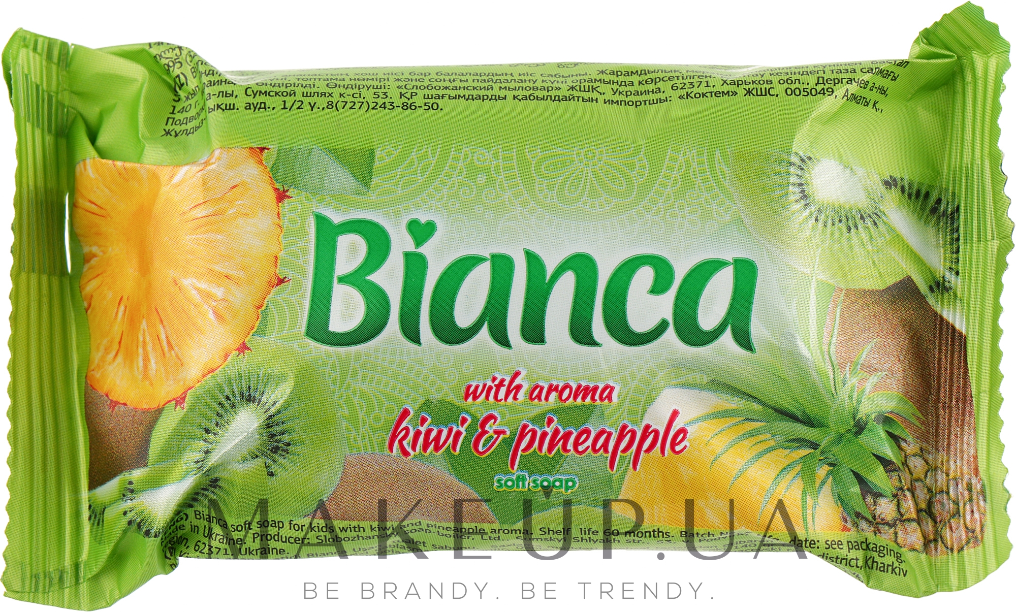 Мило туалетне тверде "Ківі й ананас" - Bianca Kiwi & Pineapple Aroma Soft Soap — фото 140g