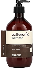 Гель для душа с каффероновым маслом - SNP Prep Cafferonic Body Wash — фото N1
