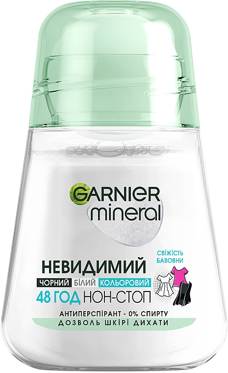 Шариковый дезодорант-антиперспирант "Невидимый. Свежесть Хлопка" - Garnier Mineral 