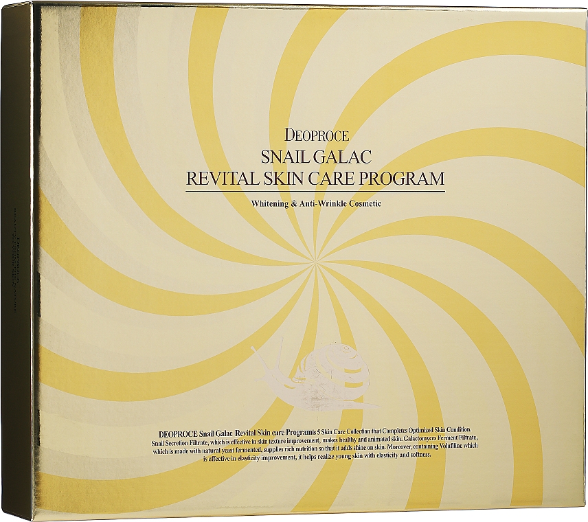 Набір, 7 продуктів - Deoproce Snail Galac-Tox Revital Skin Care Program — фото N2