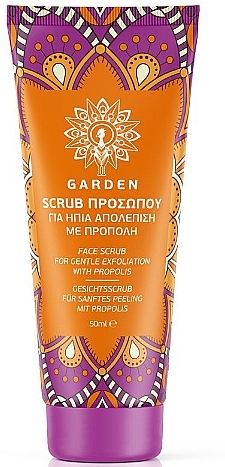 Скраб для лица "Прополис" - Garden Face Scrub Nourishing Propolis — фото N1