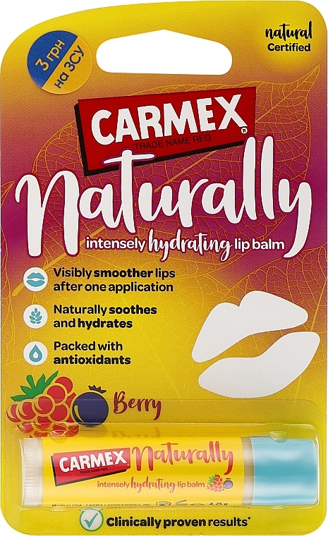 Бальзам для губ "Ягоды" - Carmex Naturally Lip Balm Berry