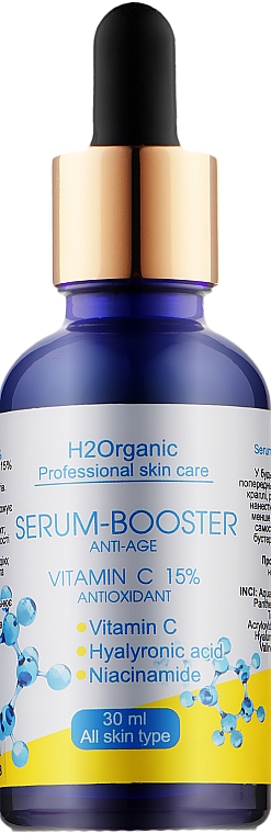 Сироватка-бустер "Вітамін С 15%" - H2Organic Serum-Booster Anti-Age Vitamin C 15%