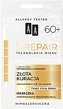 Парфумерія, косметика Зміцнювальна й регенерувальна маска - AA Age Technology 5 Repair 60+