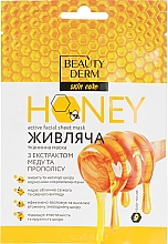 Парфумерія, косметика Тканинна маска для обличчя, інтенсивна з медом і прополісом - Beauty Derm Honey Active Facial Sheet Mask