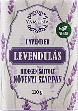 Духи, Парфюмерия, косметика Мыло холодного отжима "Лаванда" - Yamuna Lavender Cold Pressed Soap