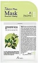 Двухэтапная маска для лица "Зеленый чай" - Ariul 7 Days Plus Mask Green Tea — фото N1