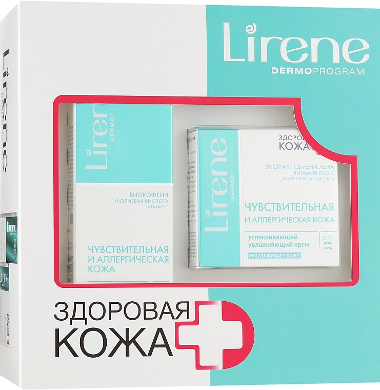 Набір - Lirene Sensitive And Allergic Skin (f/cr/50ml + eye/cr/15ml)