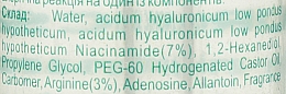 Гиалуроновая сыворотка с ниацинамидом 7%, аргинином 3% и аденозином - Nueva Formula Hyaluronic Serum With Nicinamide And Arginine — фото N3