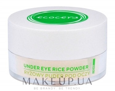 Рисова розсипчаста пудра під очі - Ecocera Under Eye Rice Powder — фото Light
