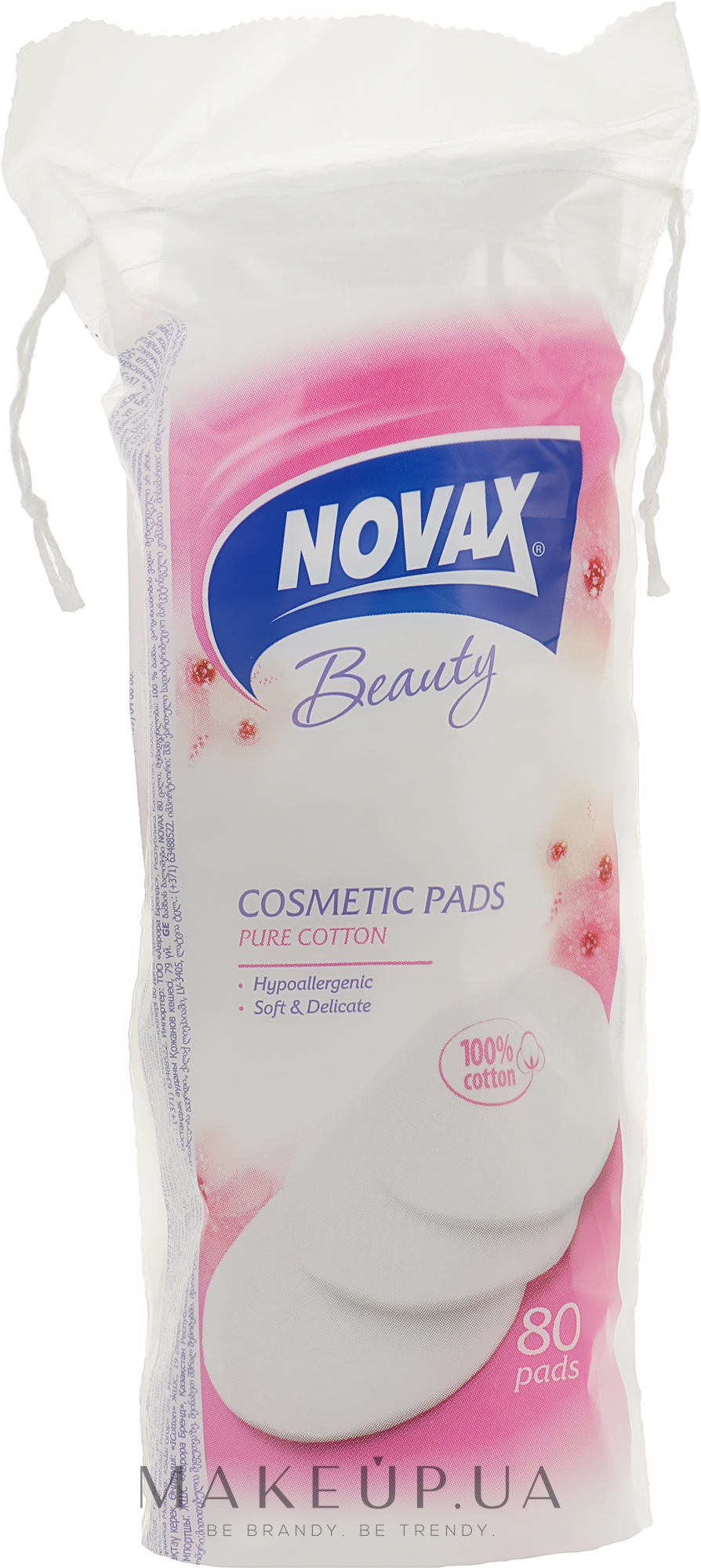 Диски ватные косметические, 80шт - Novax Cosmetic Pads — фото 80шт